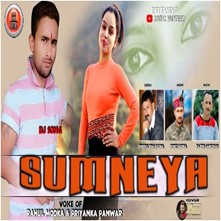 Sumneya